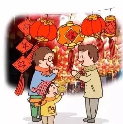 呼和浩特市鼎順機械化定向頂管有限公司，祝大家新年快樂(lè )！